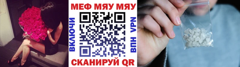 Купить наркотик аптеки Зарайск Амфетамин  Каннабис  Вейп ТГК  Меф мяу мяу  ГАШ  ссылка на мегу tor  КОКАИН 