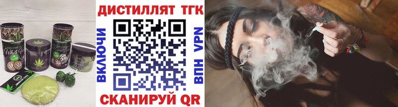 MEGA   Зарайск  Еда ТГК марихуана 
