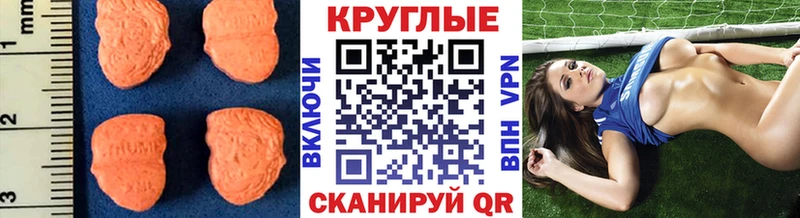 кракен сайт  наркотики  Зарайск  Ecstasy Philipp Plein 