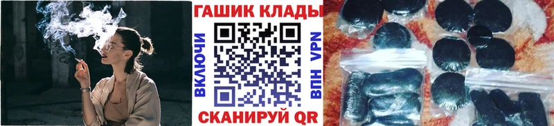 ГАШ Ice-O-Lator  Зарайск 