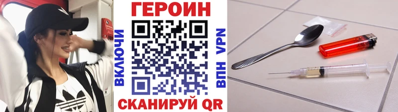наркота Зарайск Героин гречка