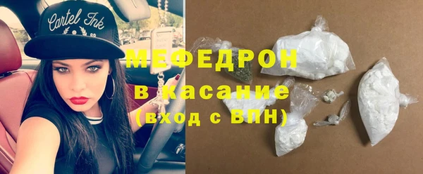 герыч Нефтекумск