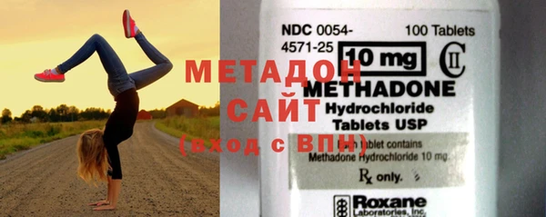герыч Нефтекумск