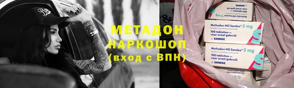 герыч Нефтекумск