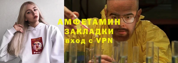 герыч Нефтекумск