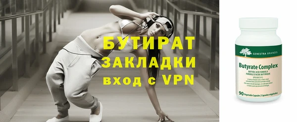 индика Нефтегорск