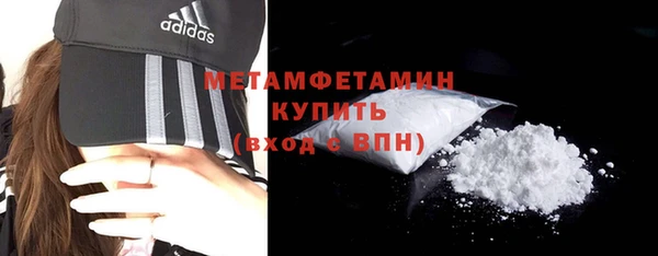 герыч Нефтекумск