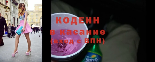 герыч Нефтекумск