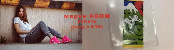 соль курить ск Болохово