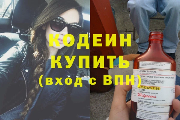 герыч Нефтекумск