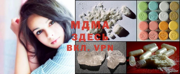 индика Нефтегорск