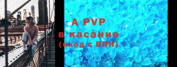 герыч Нефтекумск