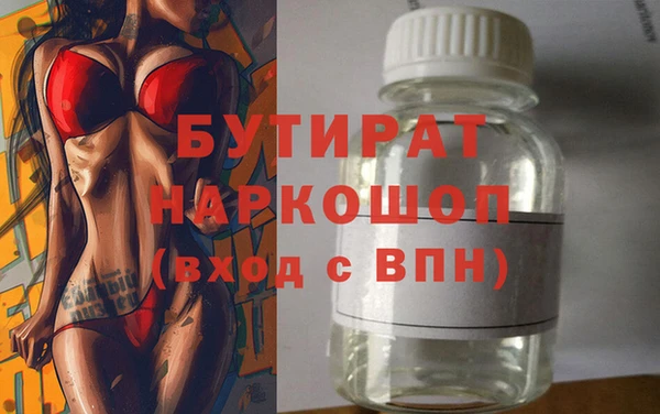 apvp Болотное