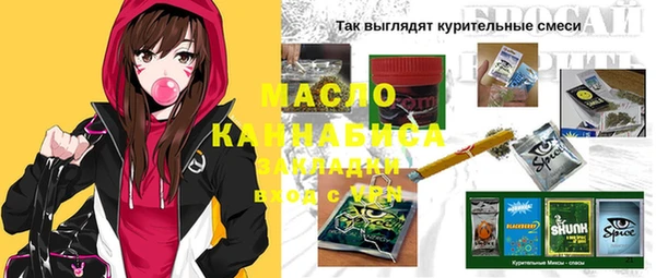 герыч Нефтекумск