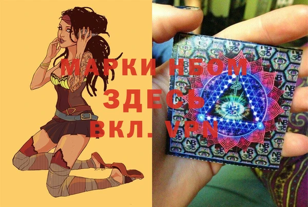 герыч Нефтекумск