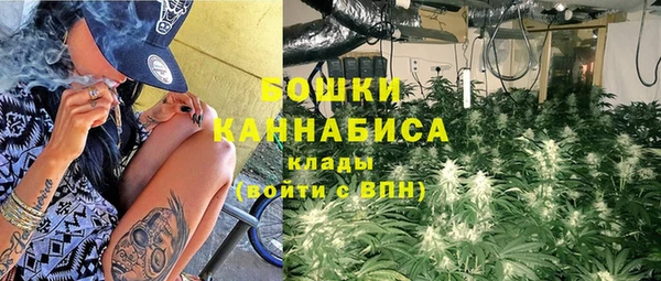 герыч Нефтекумск