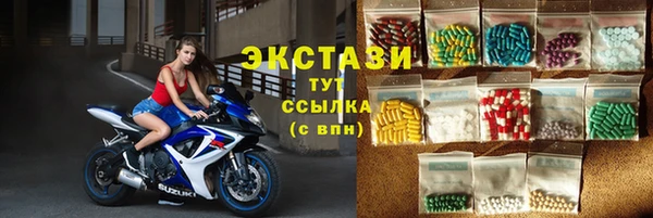 индика Нефтегорск
