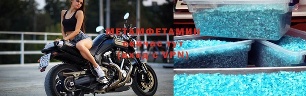 герыч Нефтекумск
