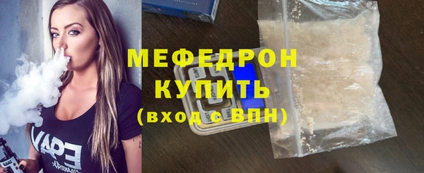 прущие крисы Болхов