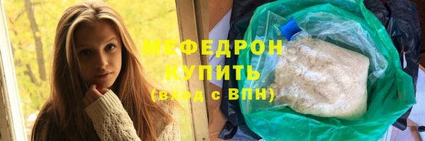 индика Нефтегорск