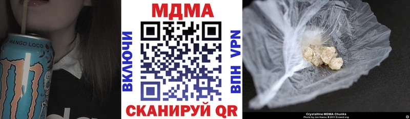MDMA кристаллы  hydra как зайти  Зарайск 