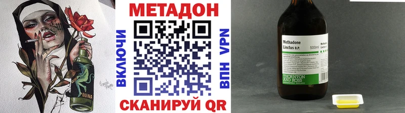 где купить наркоту  Зарайск  hydra как войти  Метадон мёд 