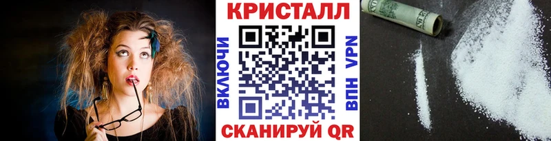 Метамфетамин мет  Зарайск 